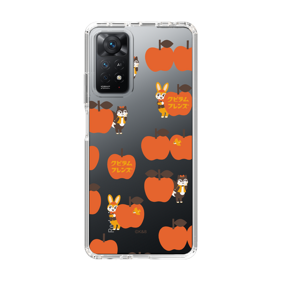 Slim Protection Case［ Kuppyramu Friends - Apple ］