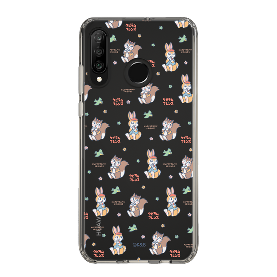 Slim Protection Case［ Kuppyramu Friends - Illustration ］