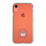Slim Protection Case［ Kuppyramu Friends - Logo - Ram ］