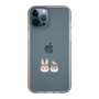 Slim Protection Case［ Kuppyramu Friends - Logo - Nakayoshi  ］