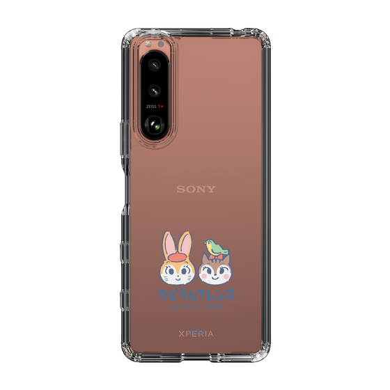 Slim Protection Case［ Kuppyramu Friends - Logo - Nakayoshi  ］