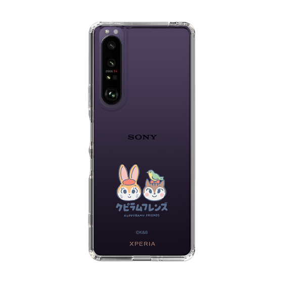 Slim Protection Case［ Kuppyramu Friends - Logo - Nakayoshi  ］