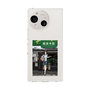 Slim Protection Case［ Studio Alec Shonan Story - In Front of Gokurakuji Station ］