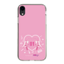 Slim Protection Case［ HATSUNE MIKU - Heart ］
