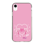 Slim Protection Case［ HATSUNE MIKU - Heart ］