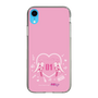 Slim Protection Case［ HATSUNE MIKU - Heart ］