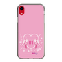 Slim Protection Case［ HATSUNE MIKU - Heart ］