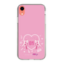 Slim Protection Case［ HATSUNE MIKU - Heart ］