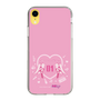 Slim Protection Case［ HATSUNE MIKU - Heart ］