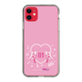 Slim Protection Case［ HATSUNE MIKU - Heart ］