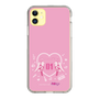 Slim Protection Case［ HATSUNE MIKU - Heart ］