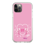 Slim Protection Case［ HATSUNE MIKU - Heart ］