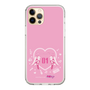 Slim Protection Case［ HATSUNE MIKU - Heart ］