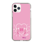 Slim Protection Case［ HATSUNE MIKU - Heart ］