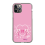 Slim Protection Case［ HATSUNE MIKU - Heart ］