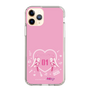 Slim Protection Case［ HATSUNE MIKU - Heart ］