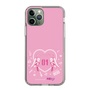 Slim Protection Case［ HATSUNE MIKU - Heart ］