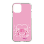Slim Protection Case［ HATSUNE MIKU - Heart ］