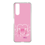Slim Protection Case［ HATSUNE MIKU - Heart ］