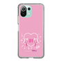 Slim Protection Case［ HATSUNE MIKU - Heart ］