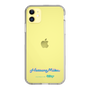 Slim Protection Case［ HATSUNE MIKU - Logo - Blue Green ］