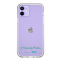 Slim Protection Case［ HATSUNE MIKU - Logo - Blue Green ］