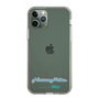 Slim Protection Case［ HATSUNE MIKU - Logo - Blue Green ］