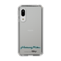 Slim Protection Case［ HATSUNE MIKU - Logo - Black ］