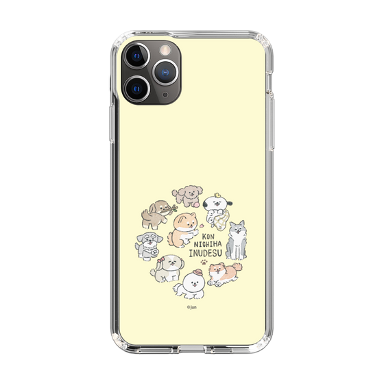 Slim Protection Case［ Hello, It's Dog - All Together - Beige ］