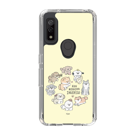 Slim Protection Case［ Hello, It's Dog - All Together - Beige ］