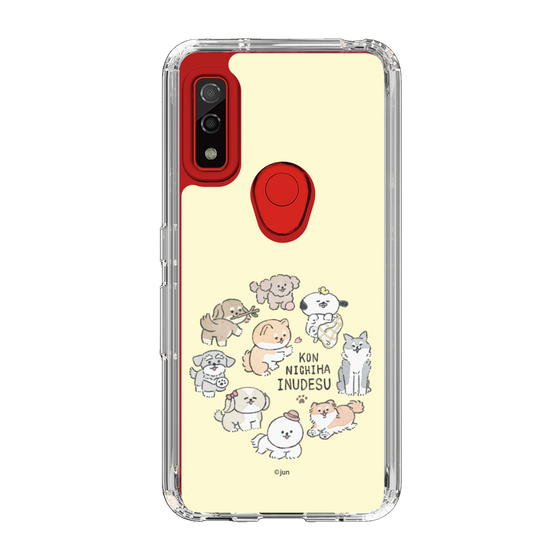Slim Protection Case［ Hello, It's Dog - All Together - Beige ］