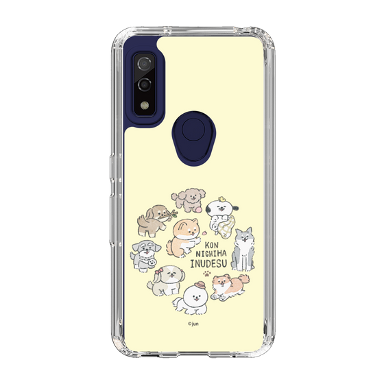 Slim Protection Case［ Hello, It's Dog - All Together - Beige ］