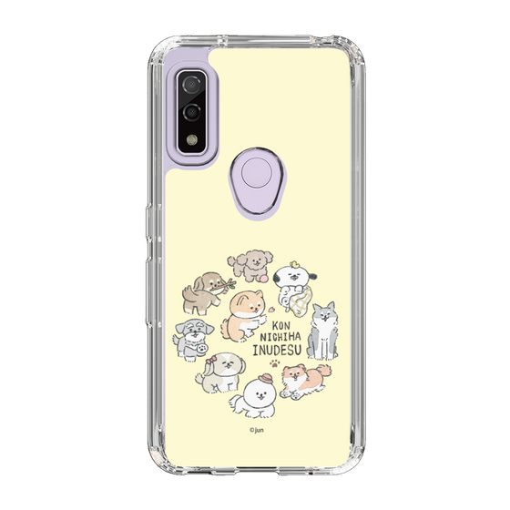 Slim Protection Case［ Hello, It's Dog - All Together - Beige ］