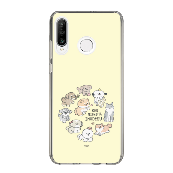 Slim Protection Case［ Hello, It's Dog - All Together - Beige ］