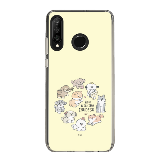 Slim Protection Case［ Hello, It's Dog - All Together - Beige ］