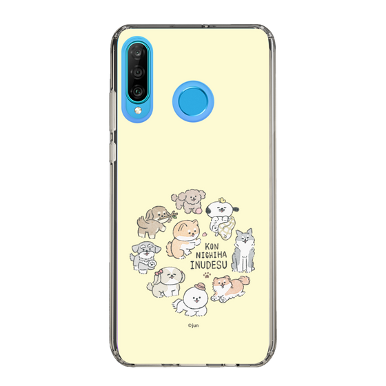 Slim Protection Case［ Hello, It's Dog - All Together - Beige ］