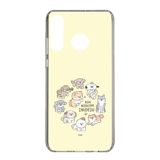 Slim Protection Case［ Hello, It's Dog - All Together - Beige ］