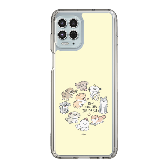 Slim Protection Case［ Hello, It's Dog - All Together - Beige ］