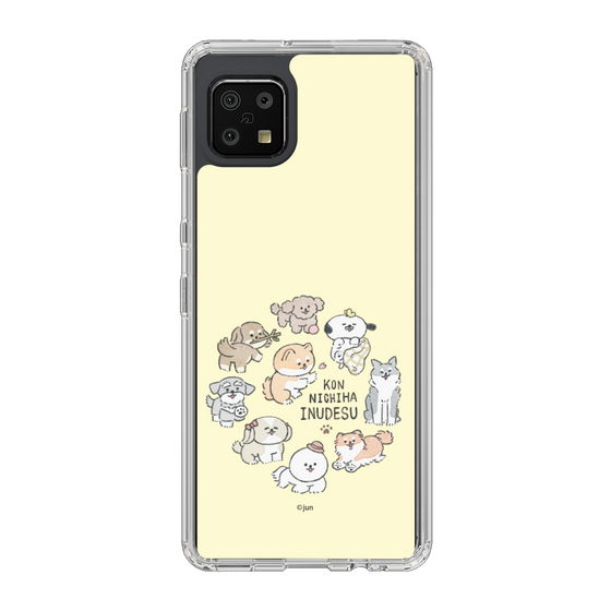 Slim Protection Case［ Hello, It's Dog - All Together - Beige ］