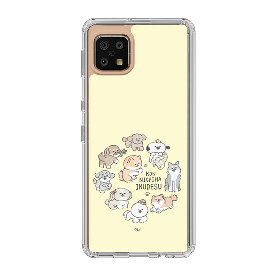 Slim Protection Case［ Hello, It's Dog - All Together - Beige ］