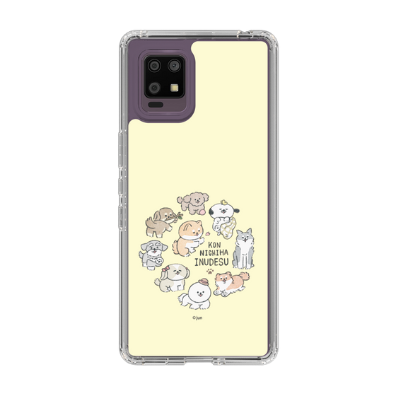 Slim Protection Case［ Hello, It's Dog - All Together - Beige ］