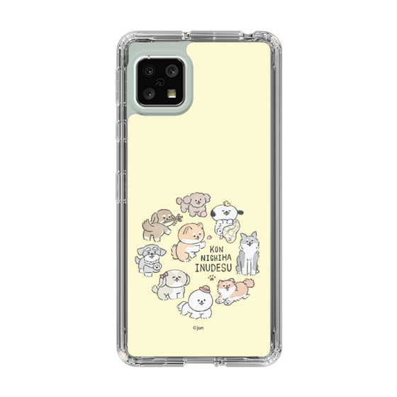 Slim Protection Case［ Hello, It's Dog - All Together - Beige ］