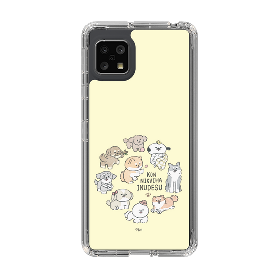 Slim Protection Case［ Hello, It's Dog - All Together - Beige ］