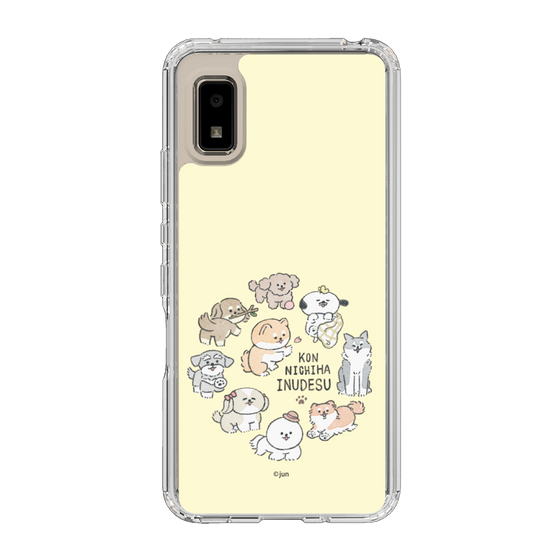 Slim Protection Case［ Hello, It's Dog - All Together - Beige ］