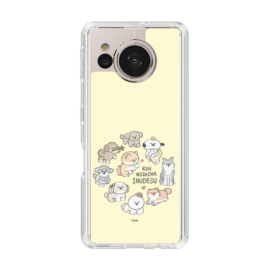 Slim Protection Case［ Hello, It's Dog - All Together - Beige ］