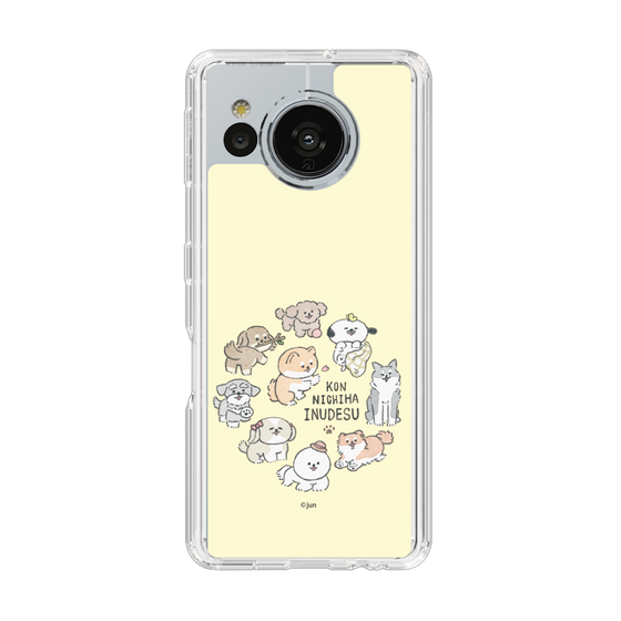 Slim Protection Case［ Hello, It's Dog - All Together - Beige ］