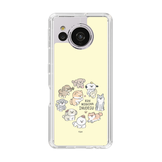 Slim Protection Case［ Hello, It's Dog - All Together - Beige ］
