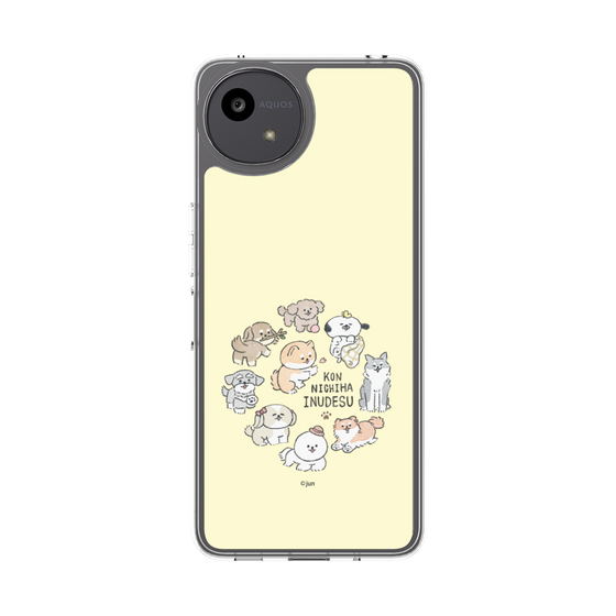 Slim Protection Case［ Hello, It's Dog - All Together - Beige ］
