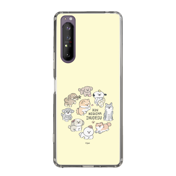 Slim Protection Case［ Hello, It's Dog - All Together - Beige ］