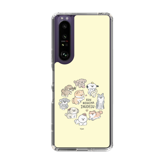 Slim Protection Case［ Hello, It's Dog - All Together - Beige ］